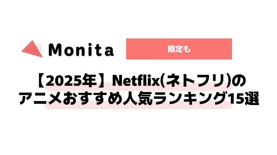 記事id:505のサムネイル画像