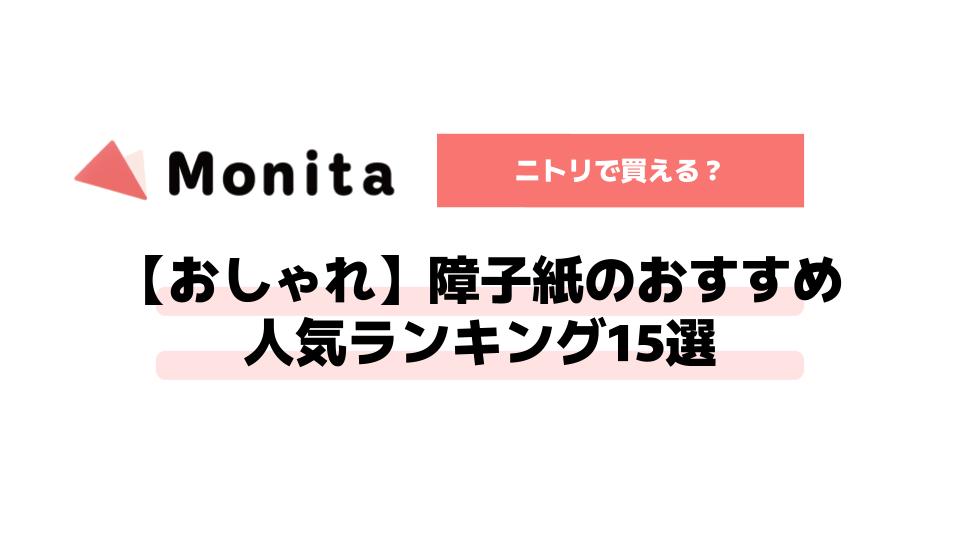 記事id:509のサムネイル画像