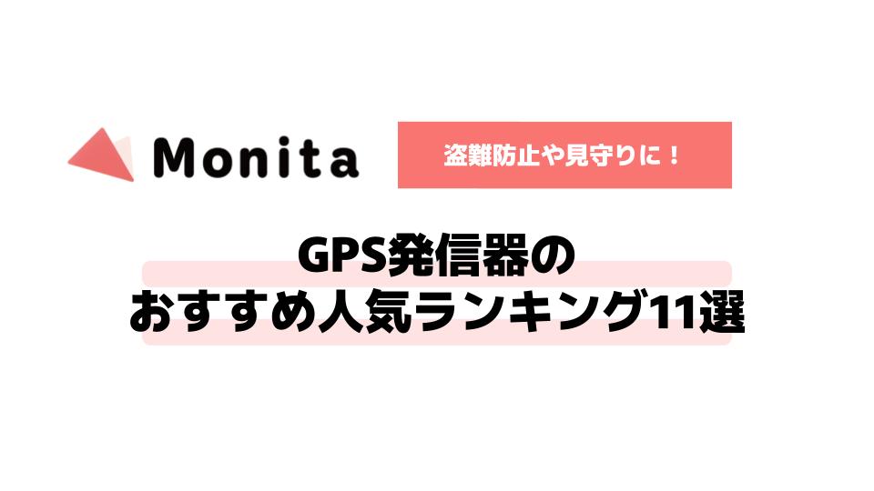 記事id:51のサムネイル画像