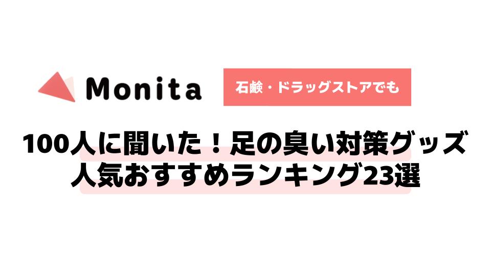 記事id:511のサムネイル画像