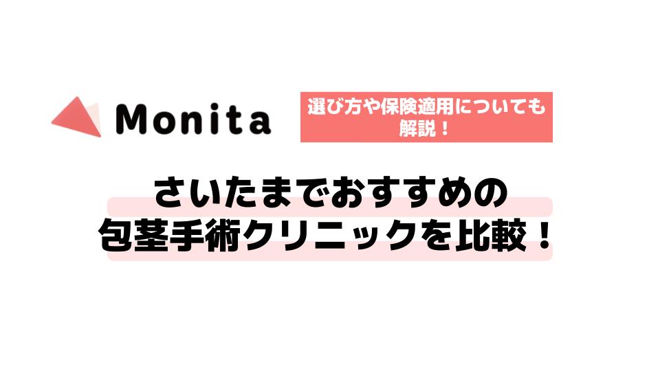 記事id:512のサムネイル画像