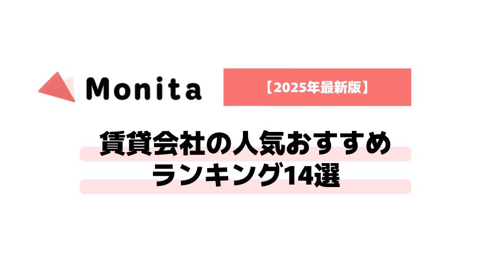 記事id:516のサムネイル画像