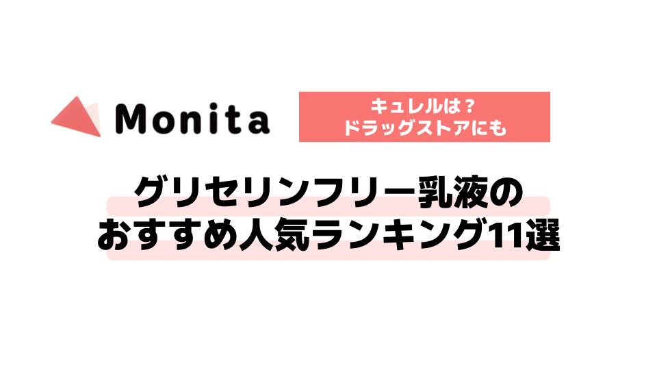 記事id:517のサムネイル画像