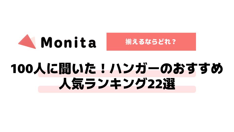 記事id:518のサムネイル画像