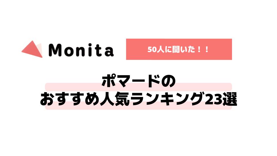 記事id:52のサムネイル画像
