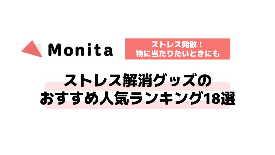 記事id:520のサムネイル画像