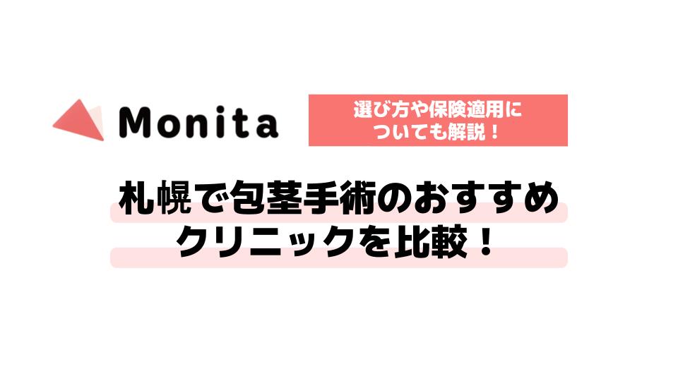 記事id:522のサムネイル画像