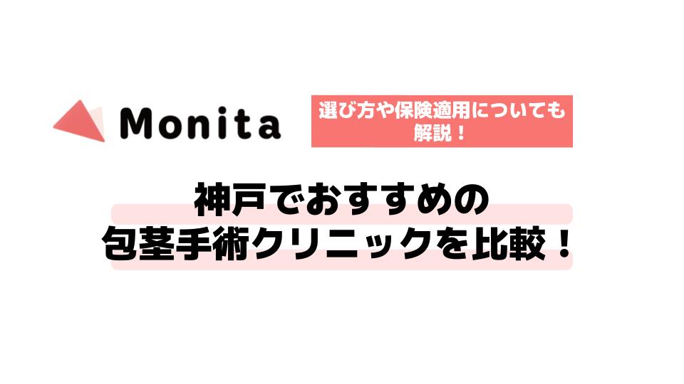 記事id:523のサムネイル画像