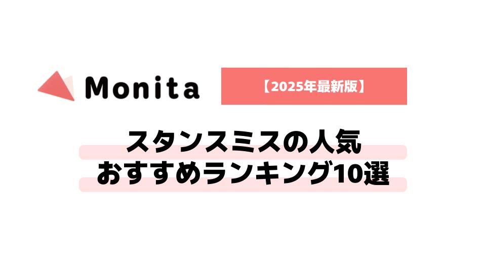 記事id:525のサムネイル画像
