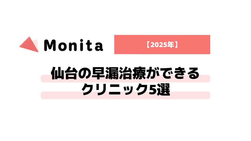 記事id:526のサムネイル画像