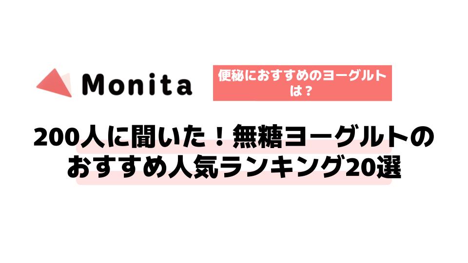 記事id:527のサムネイル画像