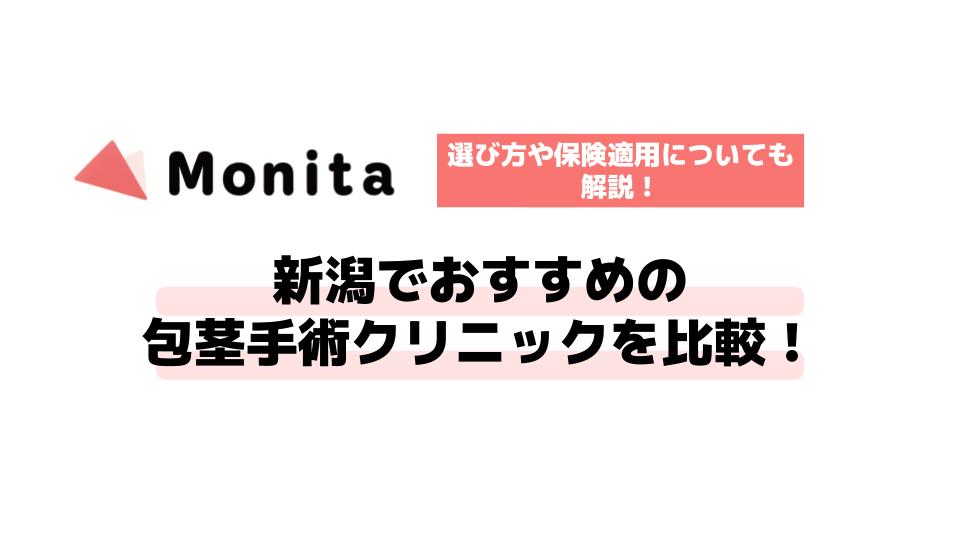 記事id:529のサムネイル画像