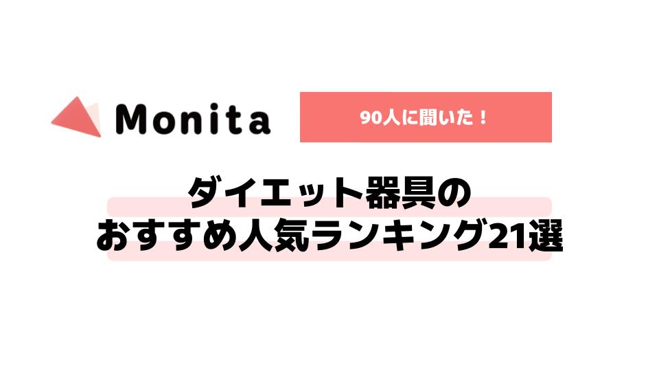 記事id:53のサムネイル画像