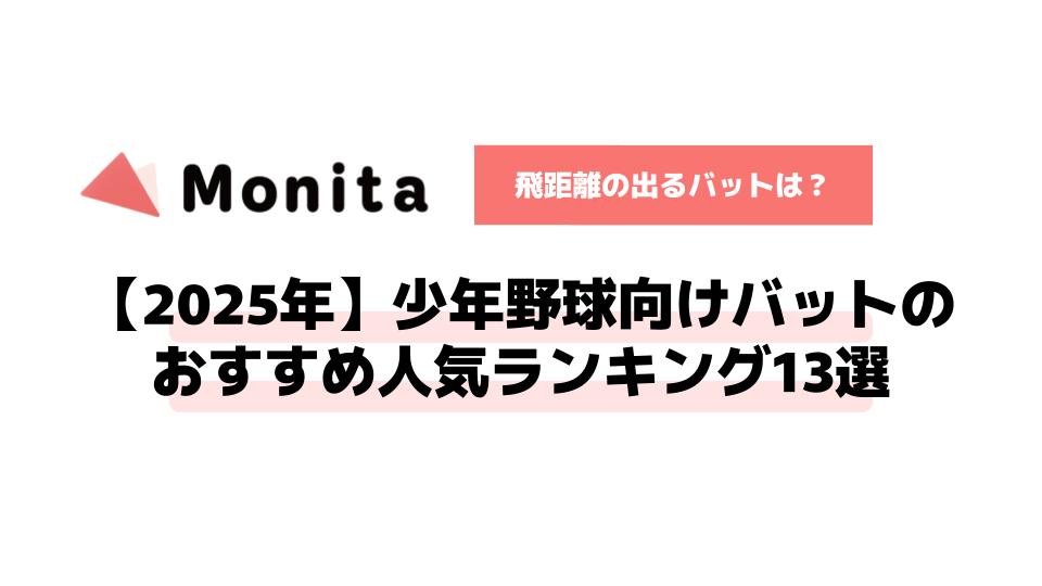 記事id:532のサムネイル画像