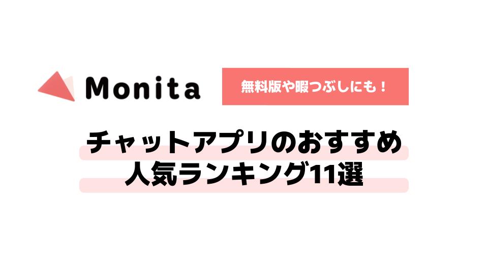 記事id:534のサムネイル画像
