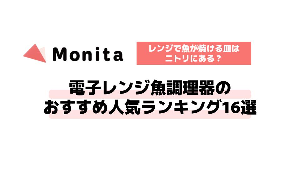 記事id:538のサムネイル画像