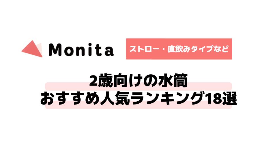 記事id:54のサムネイル画像