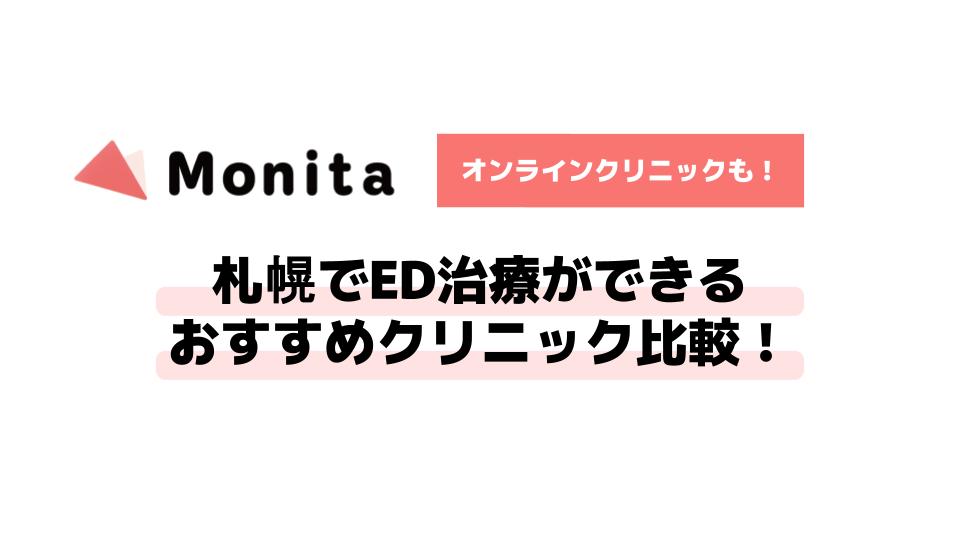 記事id:540のサムネイル画像