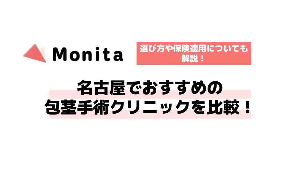 記事id:541のサムネイル画像