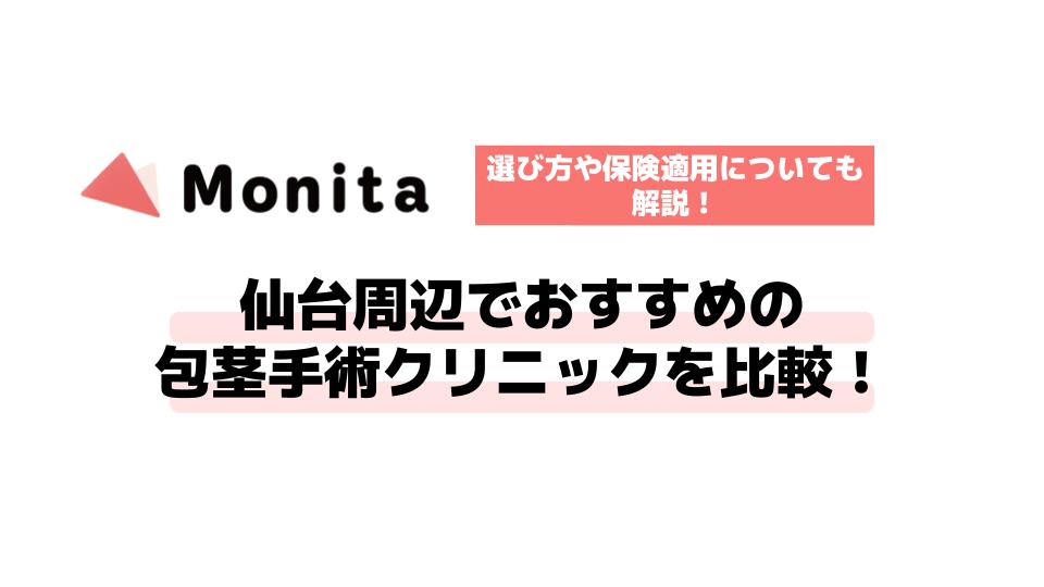 記事id:546のサムネイル画像