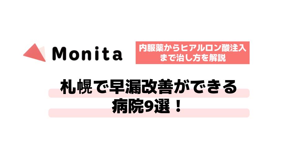 記事id:549のサムネイル画像