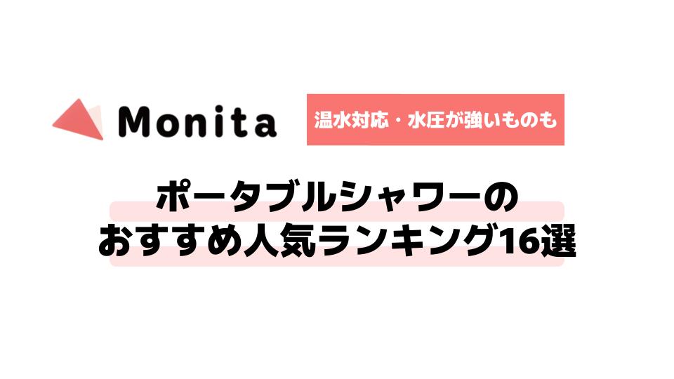記事id:55のサムネイル画像