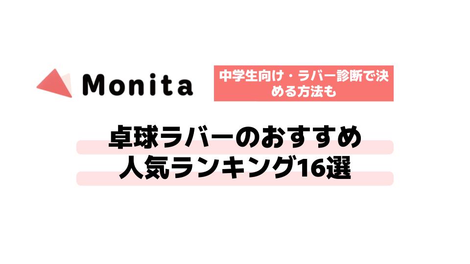 記事id:551のサムネイル画像