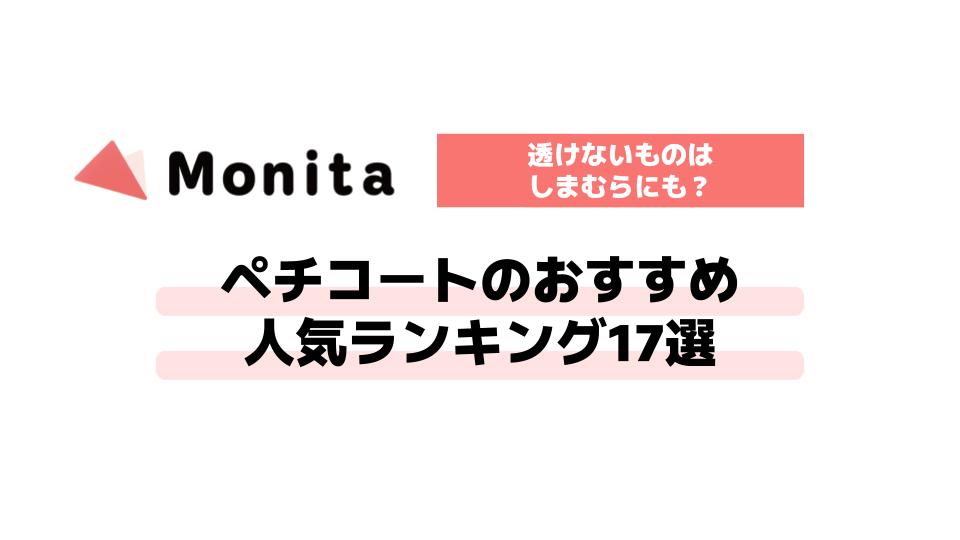 記事id:552のサムネイル画像