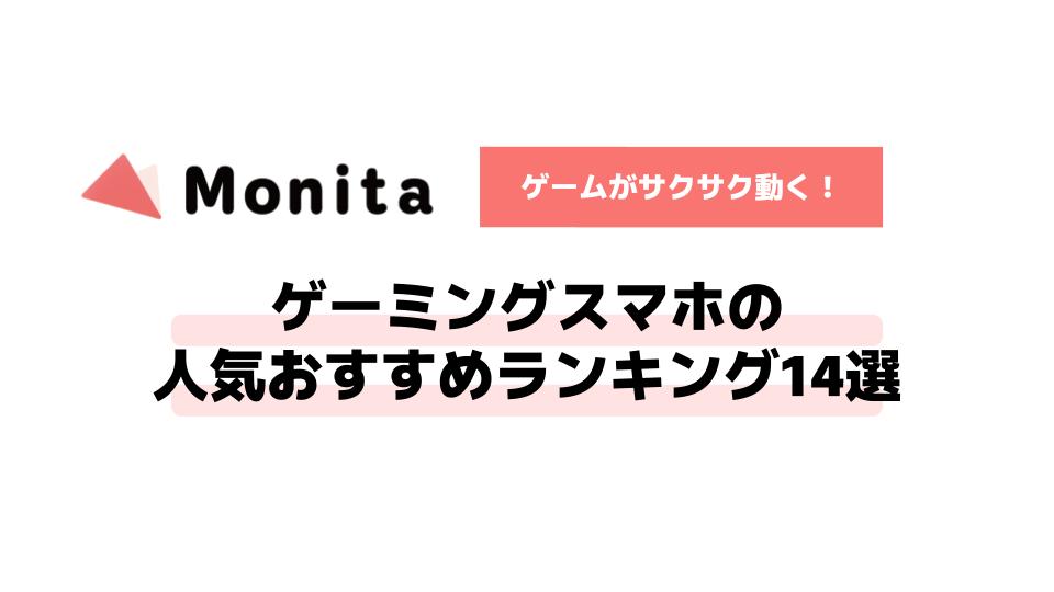 記事id:555のサムネイル画像