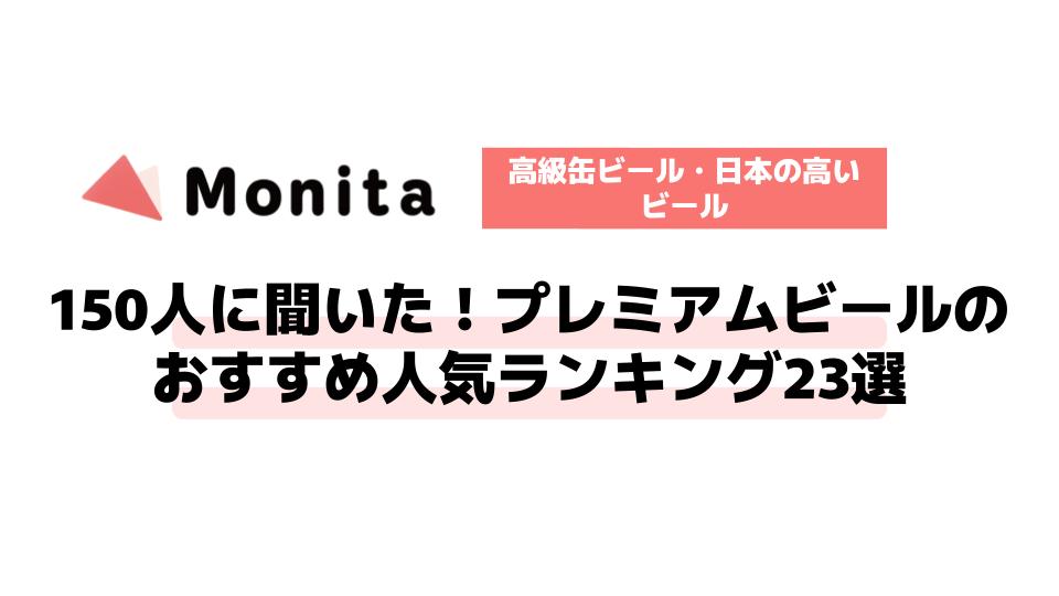 記事id:557のサムネイル画像