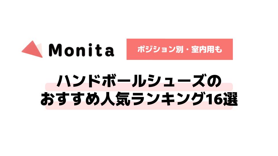 記事id:56のサムネイル画像