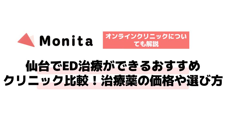 記事id:560のサムネイル画像