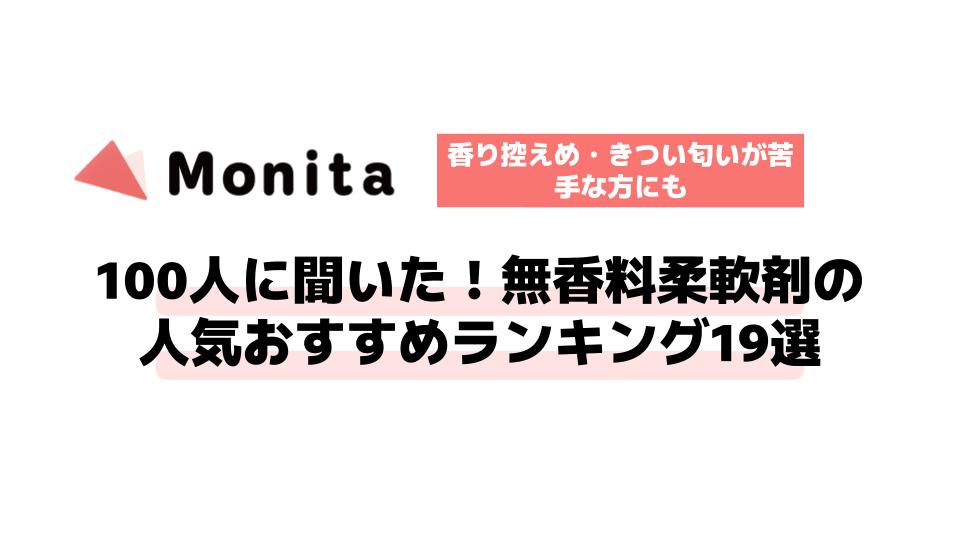 記事id:569のサムネイル画像