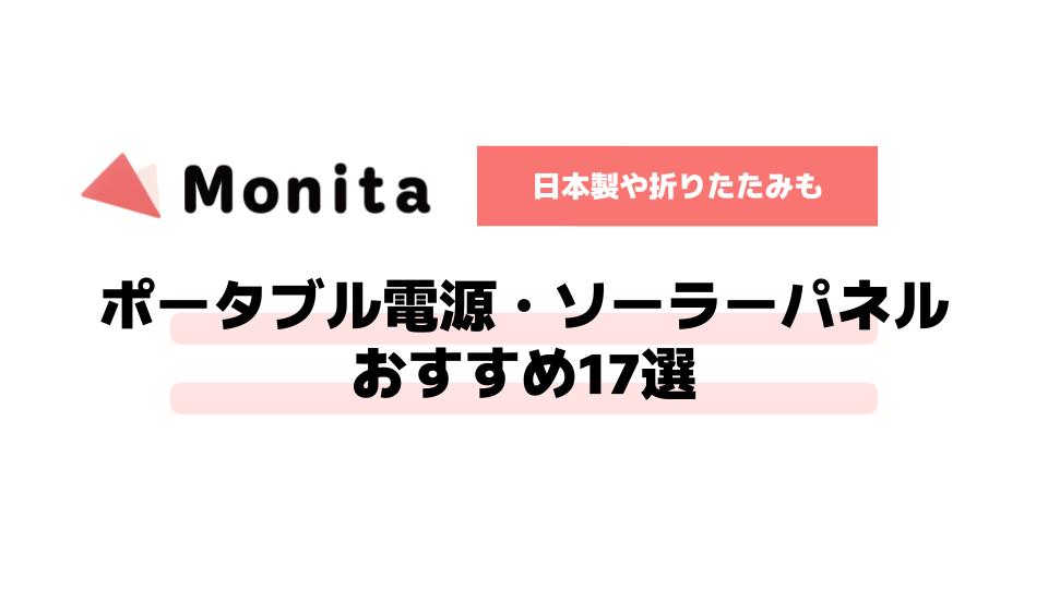 記事id:57のサムネイル画像