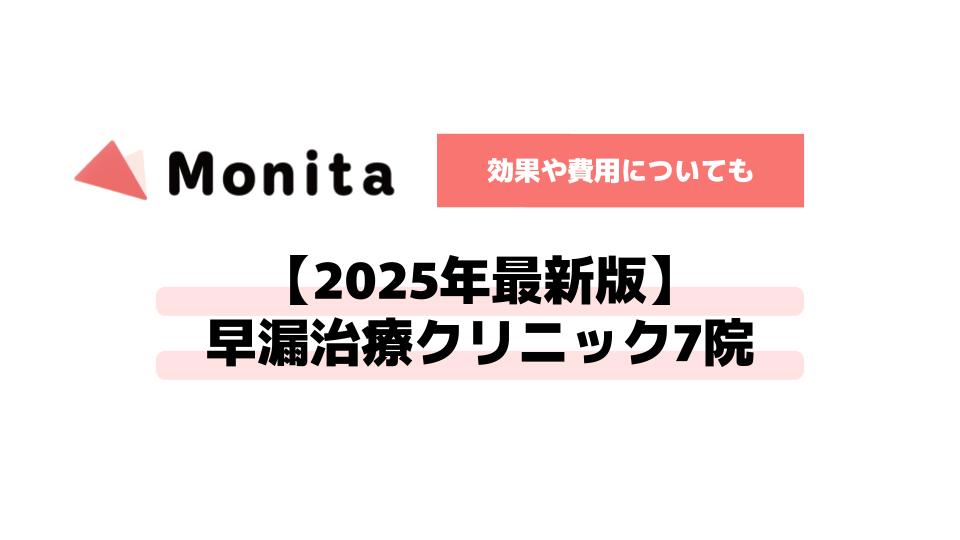 記事id:572のサムネイル画像