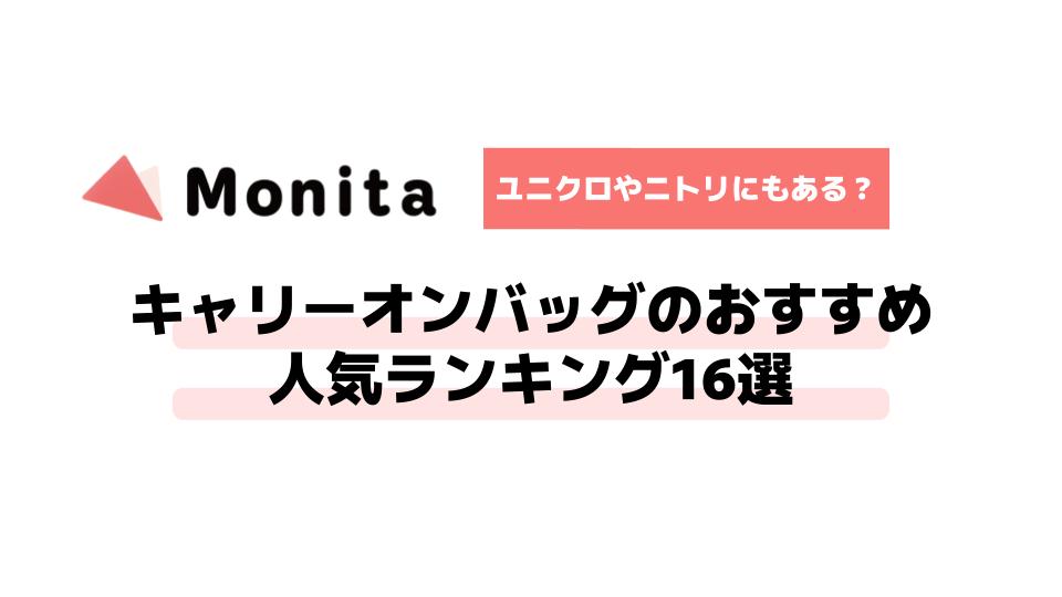 記事id:573のサムネイル画像