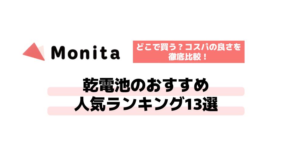記事id:576のサムネイル画像