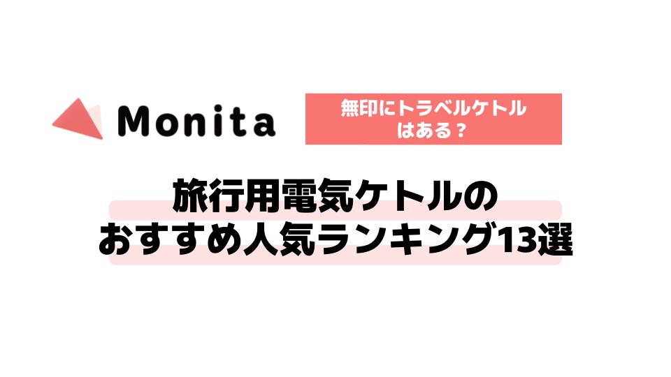 記事id:577のサムネイル画像