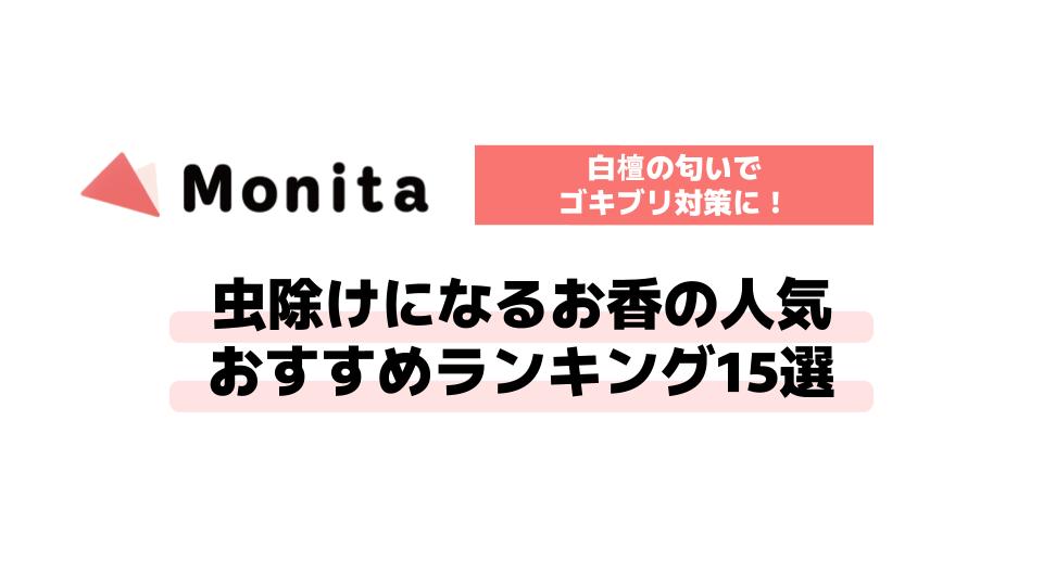 記事id:579のサムネイル画像