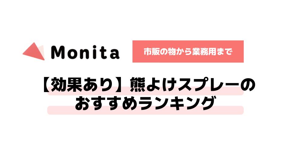 記事id:58のサムネイル画像