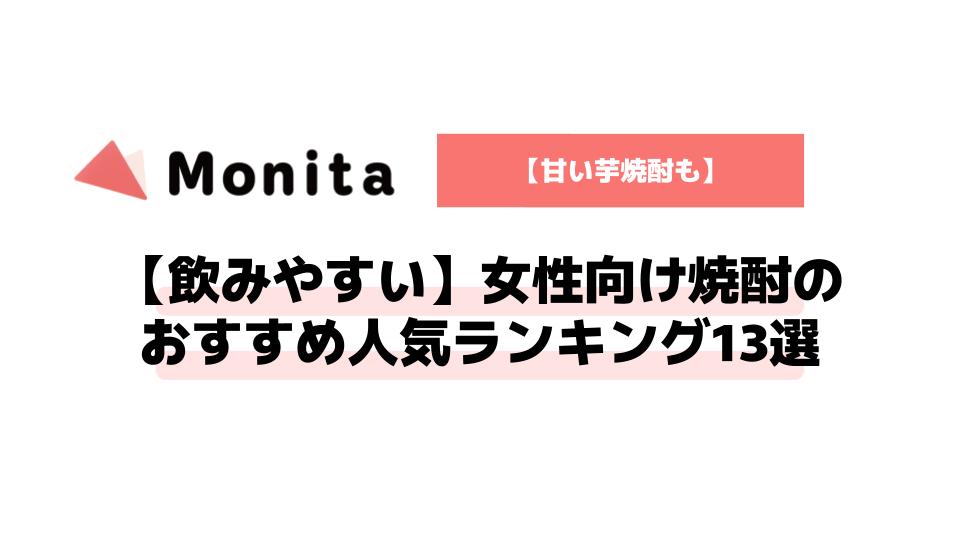 記事id:581のサムネイル画像