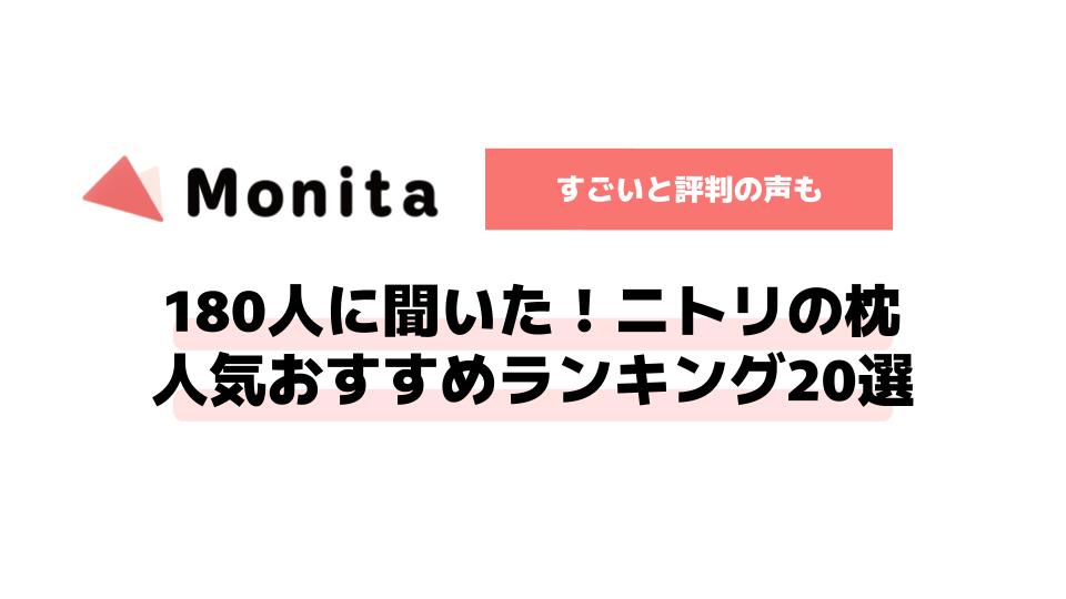 記事id:589のサムネイル画像