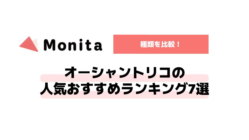 記事id:59のサムネイル画像