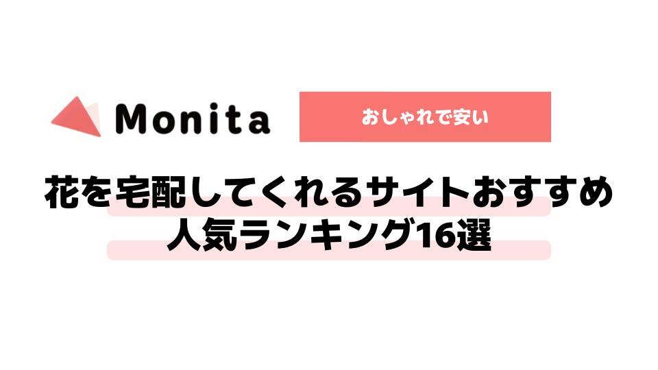 記事id:593のサムネイル画像