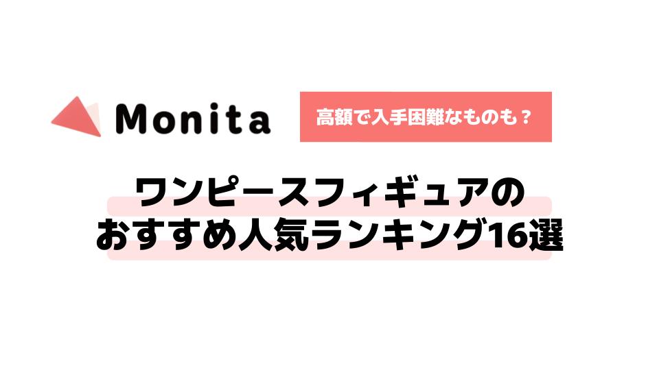 記事id:594のサムネイル画像