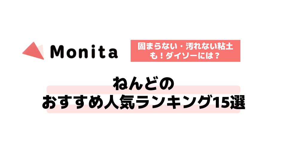 記事id:598のサムネイル画像