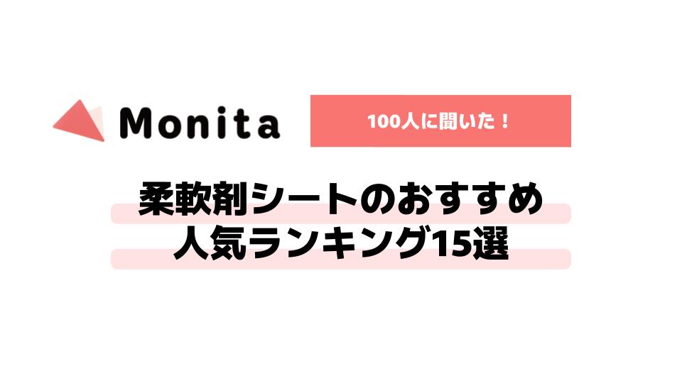 記事id:600のサムネイル画像
