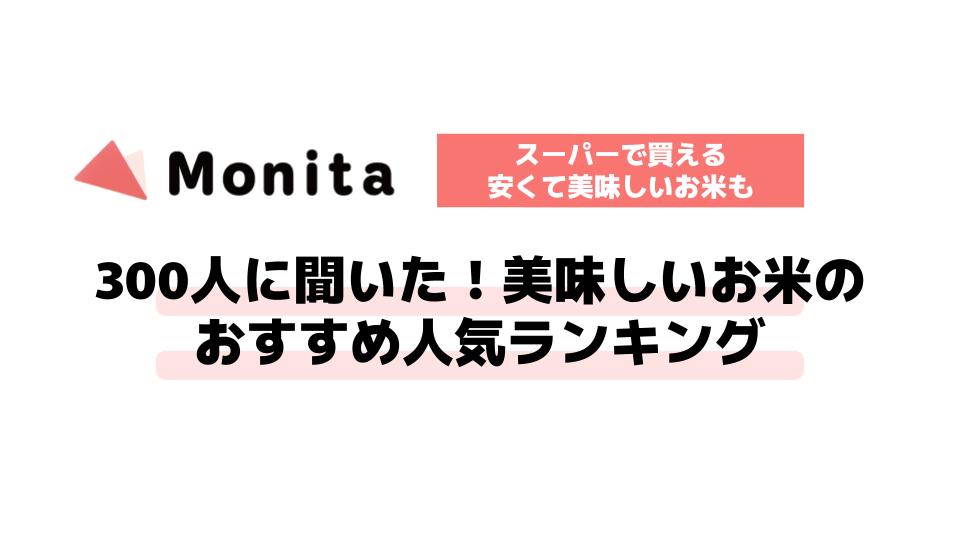 記事id:601のサムネイル画像