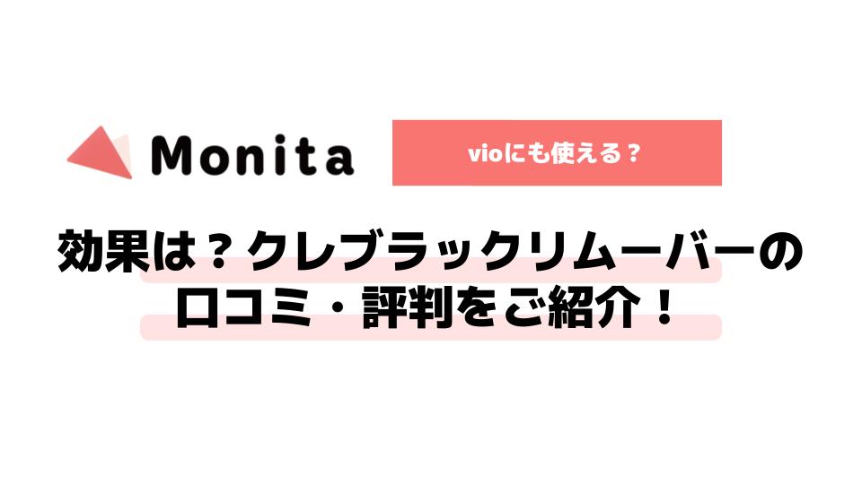 記事id:602のサムネイル画像