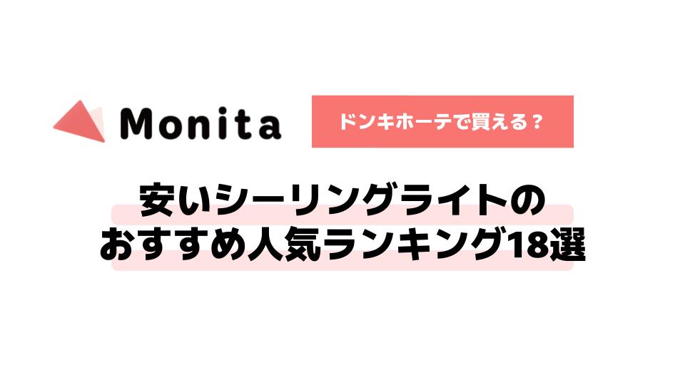 記事id:603のサムネイル画像